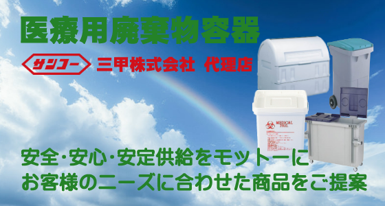 IP監視カメラ